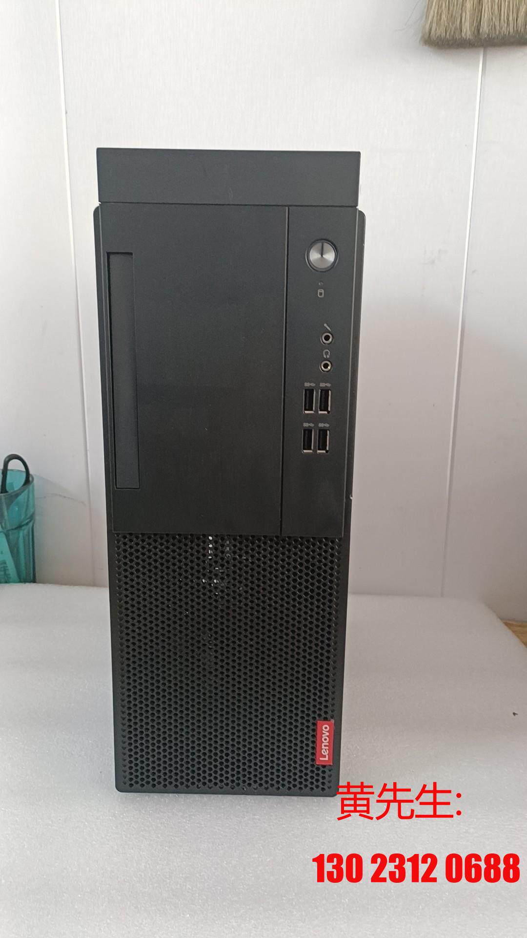 联想启天m410品牌办公机准系统议价