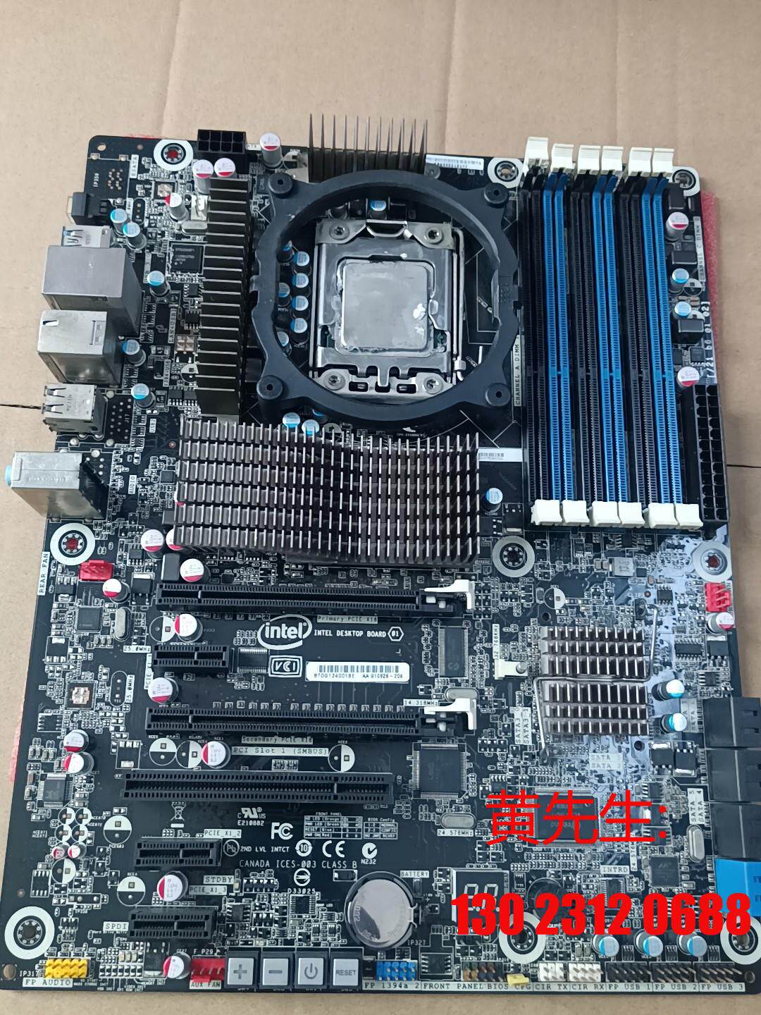 原装intei 英特尔dx580g主板1366针x58 工作议价