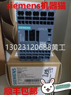 2XF42 3RT2017 0LA2西门子接触器全新原装 现议价3RT20172XF420LA2