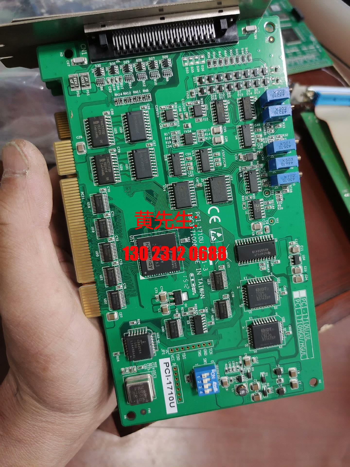 研华PCI-1710U采集卡，只有6片，功能正常，单价顺议价