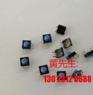 SKEYACA010 正品 7.8X7.8X5.议价 ALPS原装