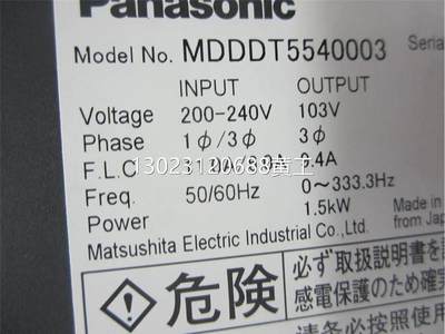 伺服电机驱动器 MDDDT5540003 松下A4 1.5KW 成色新包好 有质保询