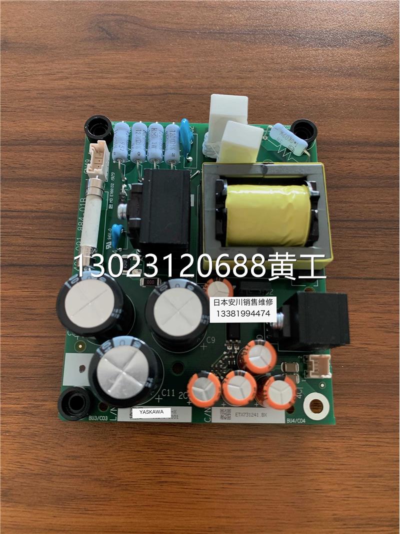 安川变频器电源板ETX731241全新原装正品适用于GA70B4208-4296