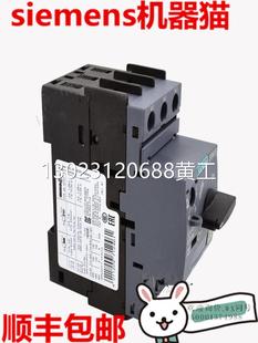 3RV20314TA10 西门子进口电动机保护断路器 17A 3RV2031 4TA10