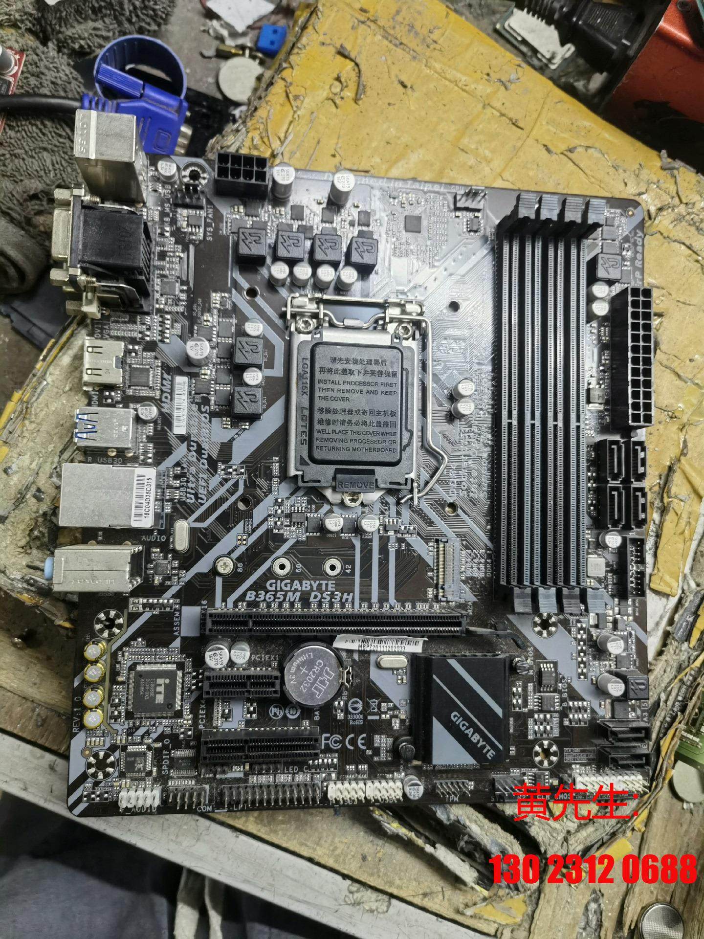 技嘉b365m ds3h主板.拆机主板,图片实拍,包好,无任议价