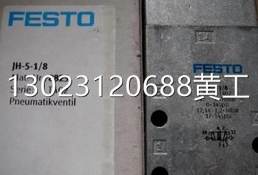 FESTO VABM-F-B9-S-G14-11 545305议价