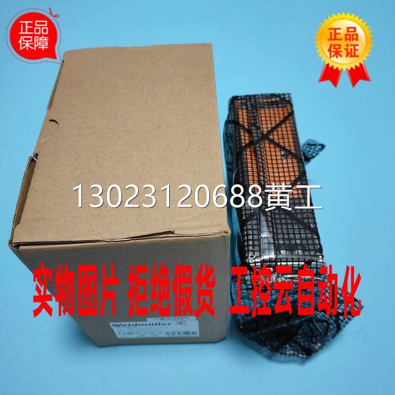 全新Weidmuller魏德米勒 PRO ECO 120W 24V 5A电源1469480000现货