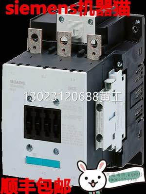 3RT5076-6NF36 西门子 3RT5/6 交流接触器3RT50766NF36 欢迎议价