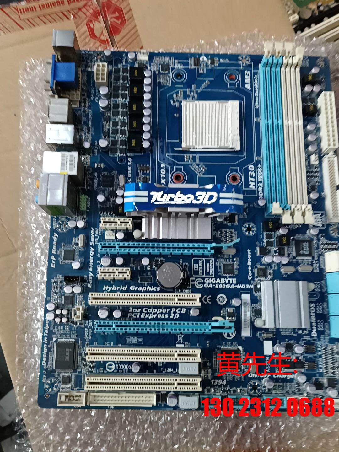 技嘉ga-880ga-ud3h集成显卡大板带usb3.0有8议价