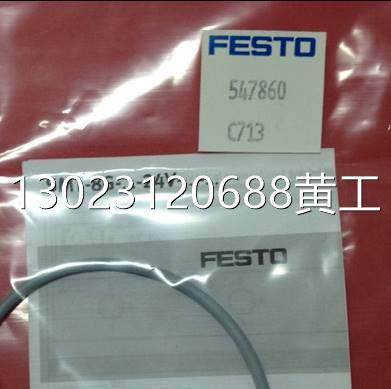 FESTO 547860 SMT-8G-PS-24V-E-0,3Q-M8D议价