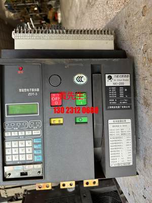 HA1-2000智能电子脱扣器ZDT-3上海精益电器拆机功能议价