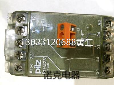 皮尔兹PILZ原装继电器P1HZ2V 2S 24VDC 订货号474505议价