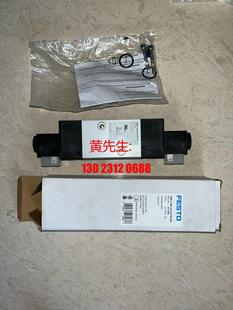 577296 全新正品 费斯托 未使用 议价 电磁阀 Festo