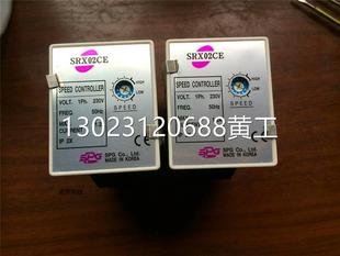 240VAC 电压220V 韩国SPG调速器 SRX02CE 现货正品 原装 议