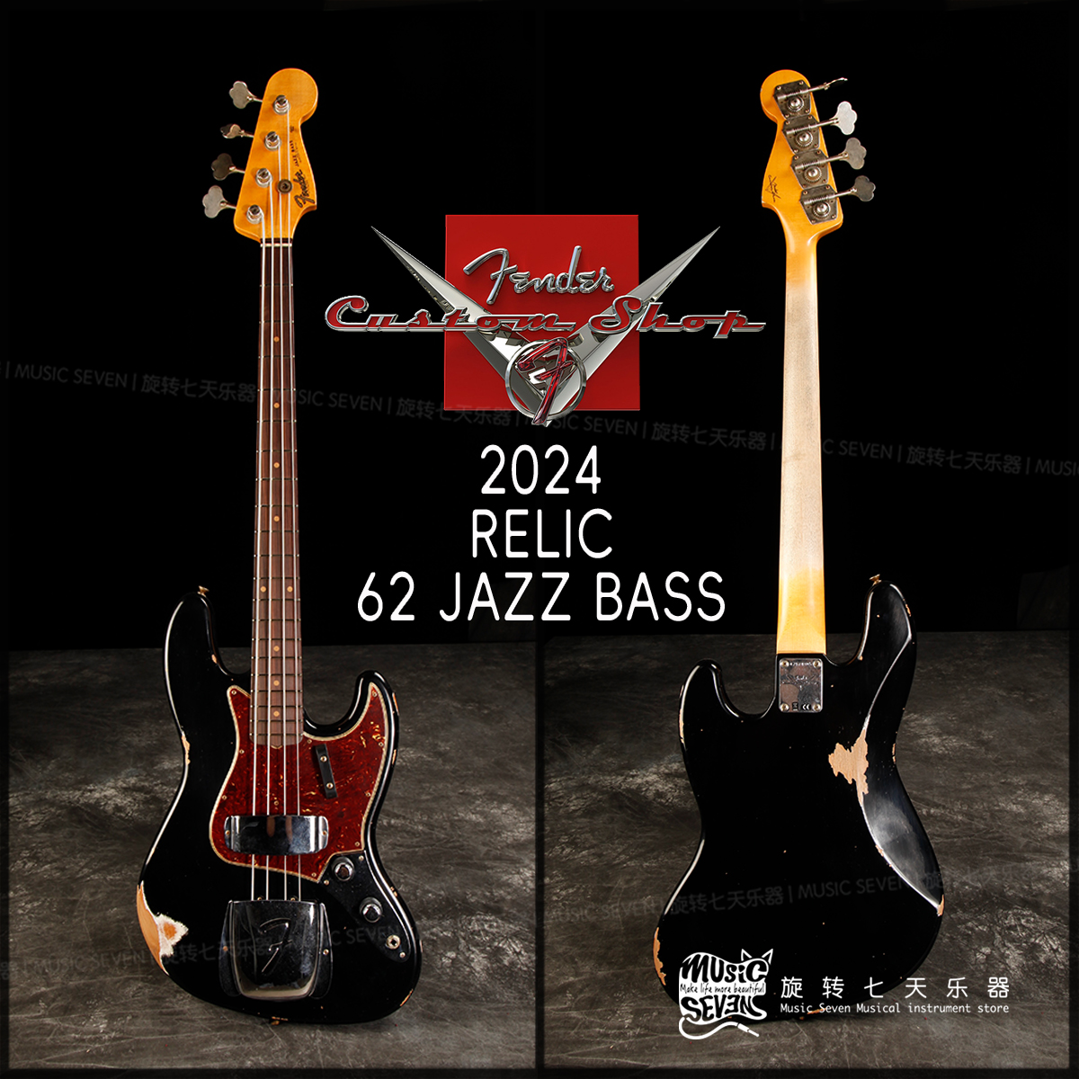Fender Customshop 62 Jazz Bass Relic 美产 电贝司