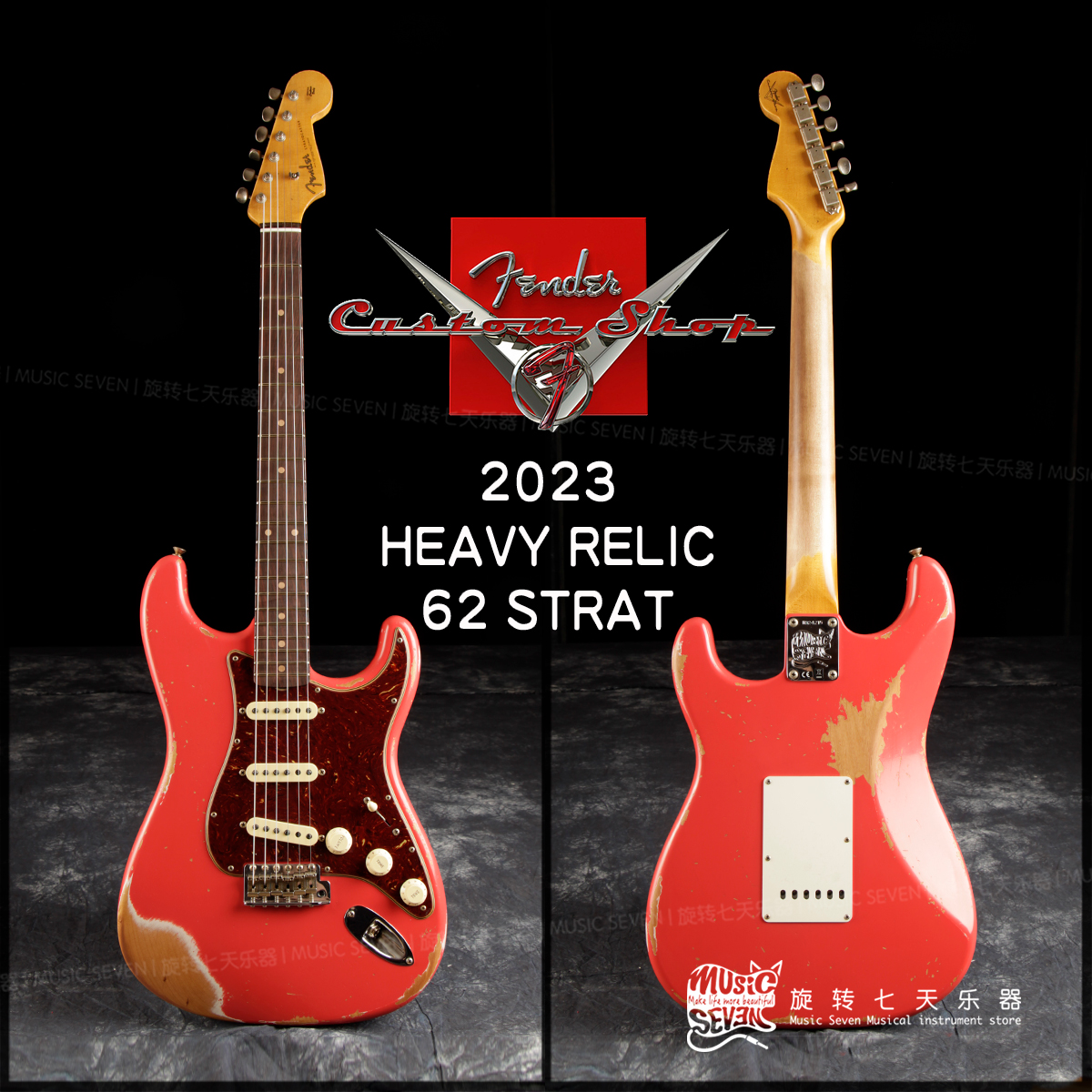 Fender62Strat重度做旧电吉他