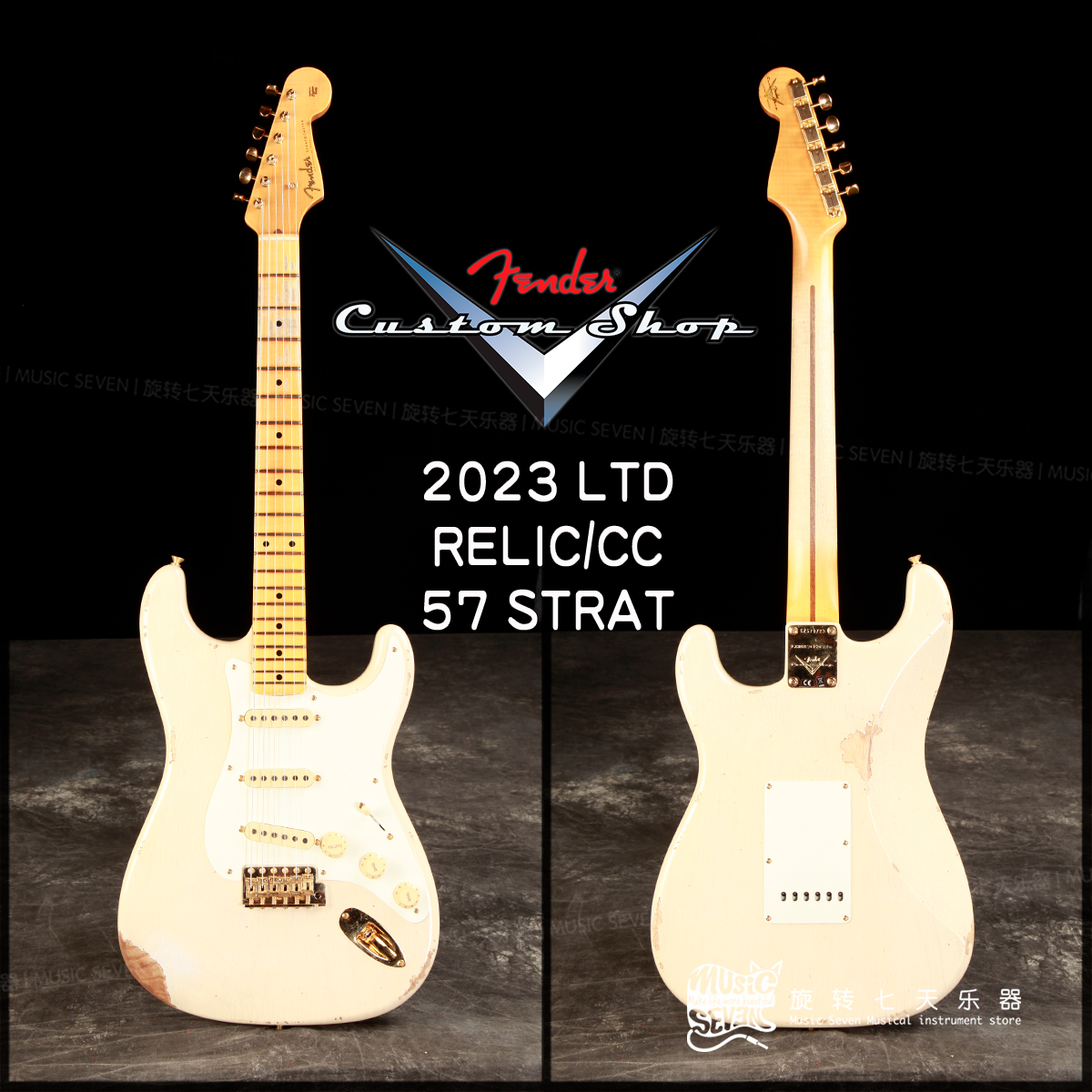 Fender Customshop Ltd 57 Strat Relic/CC 做旧款 美产 电吉他