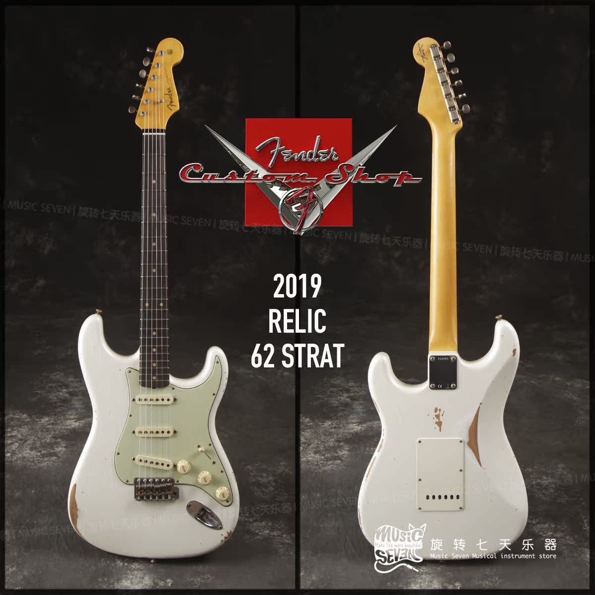 Fender Custom Shop 2019 62 Strat Relic 24800.00元包邮