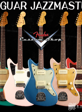 旋七定制 Fender CustomShop 62 Jazzmaster Jaguar Relic 电吉他
