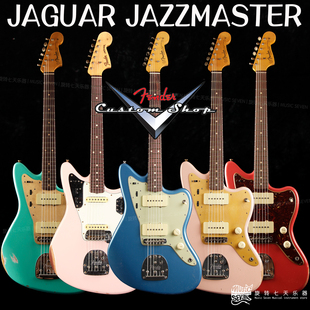 旋七定制 Fender CustomShop 62 Jazzmaster Jaguar Relic 电吉他