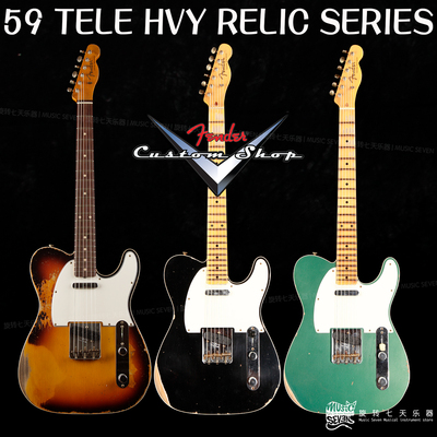 Fender Custom Shop Ltd 59 Tele Super Heavy Relic 美产 电吉他