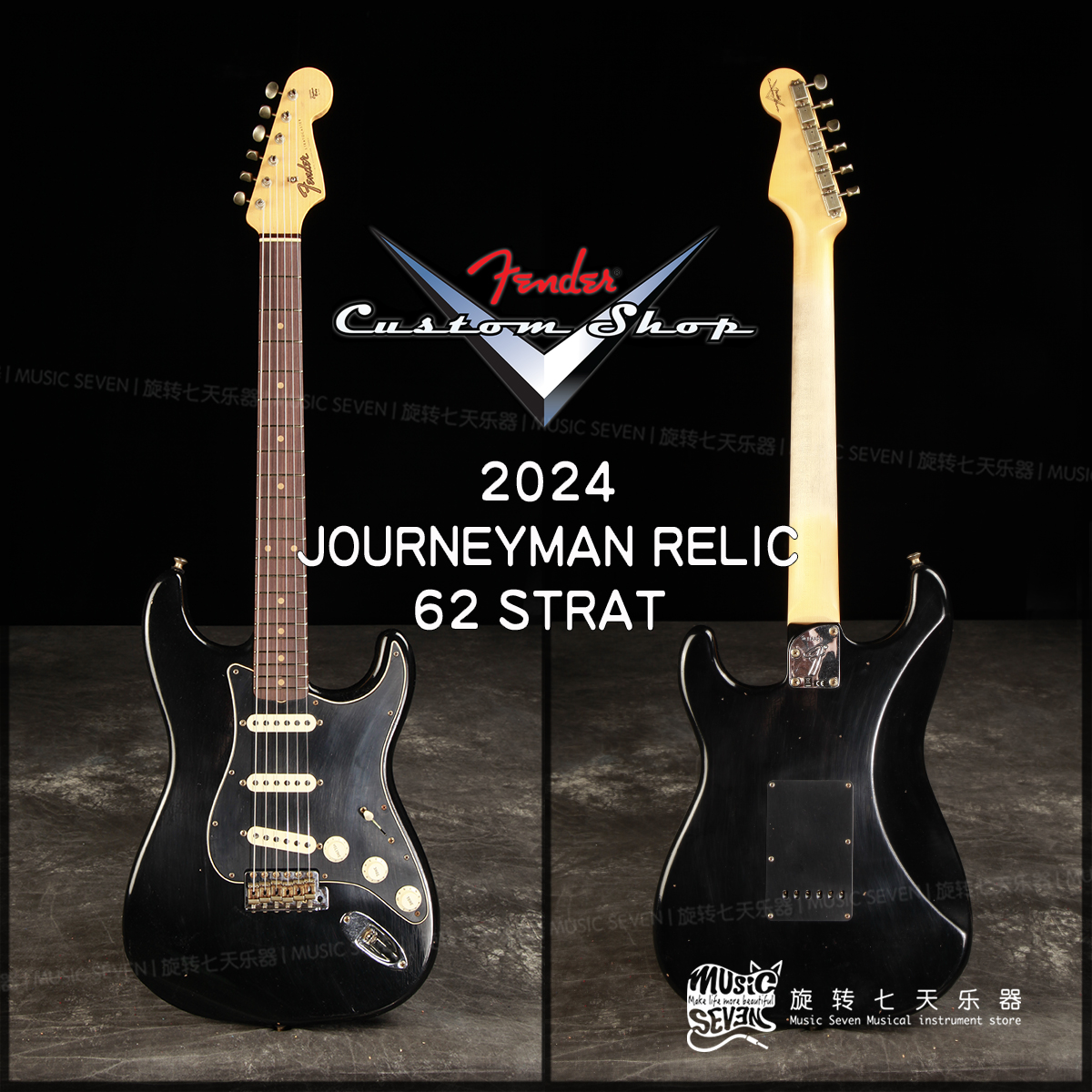 Fender Customshop Postmodern Strat Journeyman Relic 电吉他