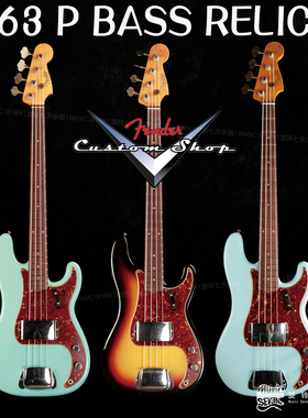 Fender Customshop 63 Precision Bass Journeyman Relic 电贝司