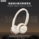 艺术生 穿搭美拉德式 勒姆森复古头戴式 耳机小头无线蓝牙降噪2026款