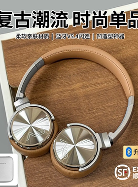 勒姆森hb65s 头戴式无线蓝牙耳机女生毕业礼物复古穿搭美拉德风