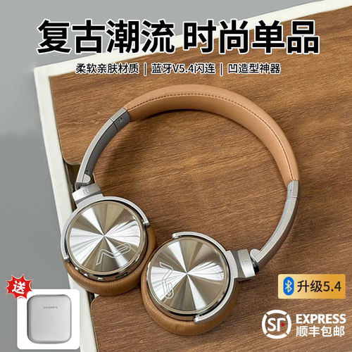 勒姆森HB-65Play头戴式无线耳机