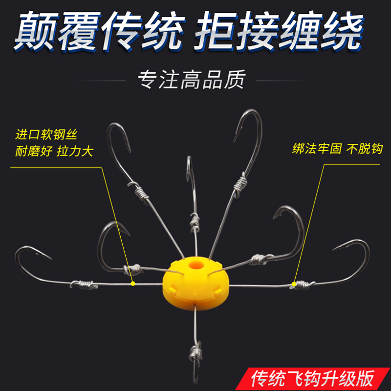 升级版8钩钢丝爆炸钩纯手工垂钓溪流钓钩翻板钩丸世钩飞钩八爪钩