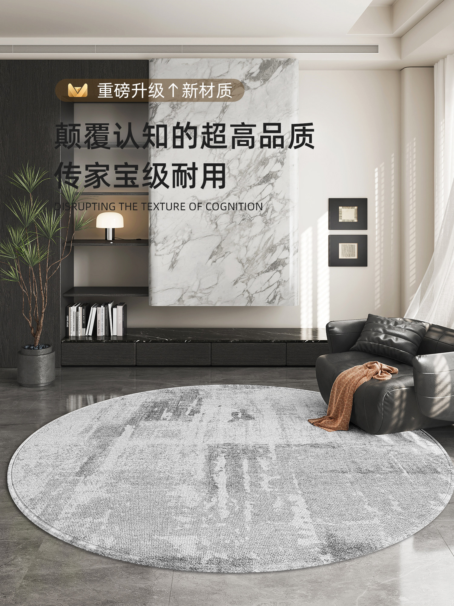 圆形地毯客厅2025年新的防滑床边毯子房间无护理隔音沙发咖啡桌地