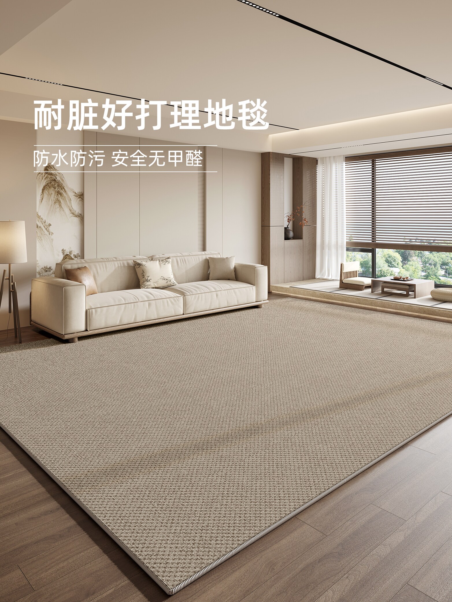 地毯客厅2025新的中国风无维护卧室床上毛毯家庭沙发地板垫防水咖