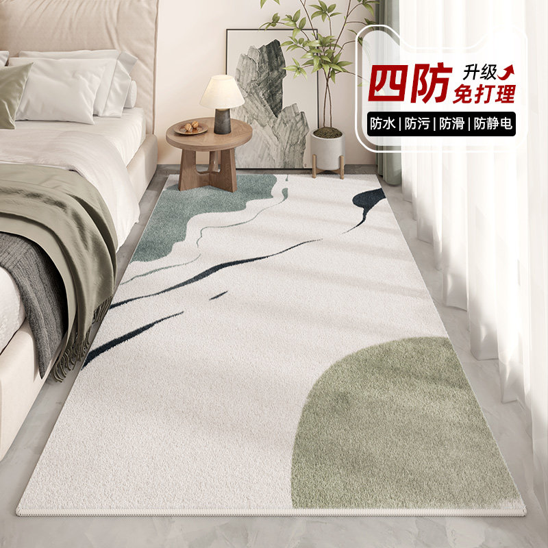 地毯卧室床边毯轻奢高级免打理家用客厅茶几毯可机洗满铺飘窗地垫,居家布艺,床边毯,淘宝优惠券,粉丝福利购,淘宝优惠卷