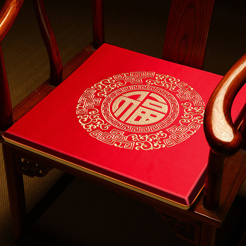 椅子坐垫中式红木沙发垫实木椅座垫红色福字喜庆茶椅太师椅圈椅垫