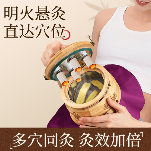 艾灸盒随身灸家用全身通用中医院新型罐热敷腹部肚子专用器具大全