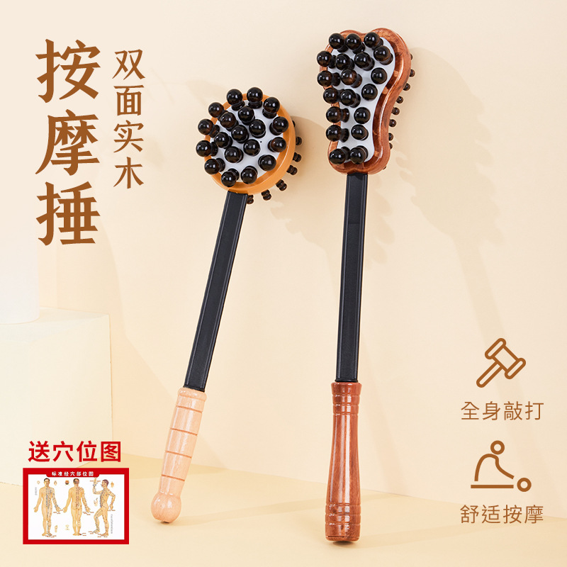 按摩敲打捶手持式锤背神器筋络养生捶子肩颈背健身敲背经络拍打棒