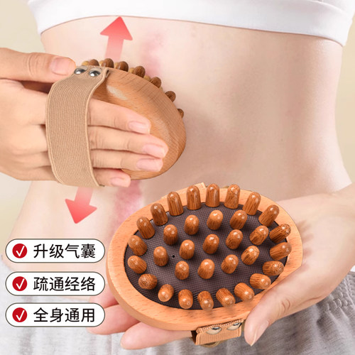 疏通经络刷全身通用刮痧按摩神器