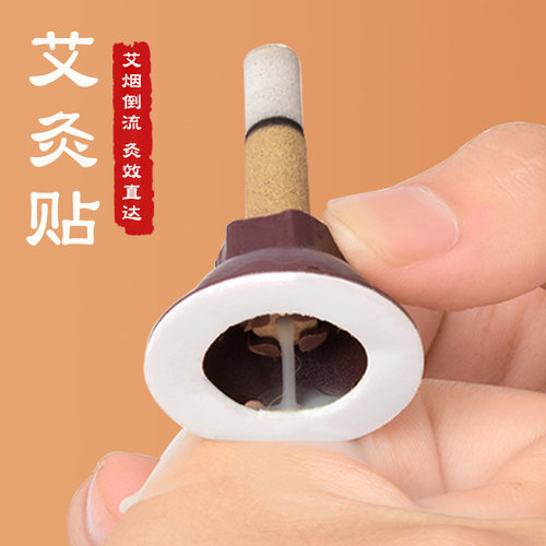 官方旗舰店艾灸条家用随身灸艾条