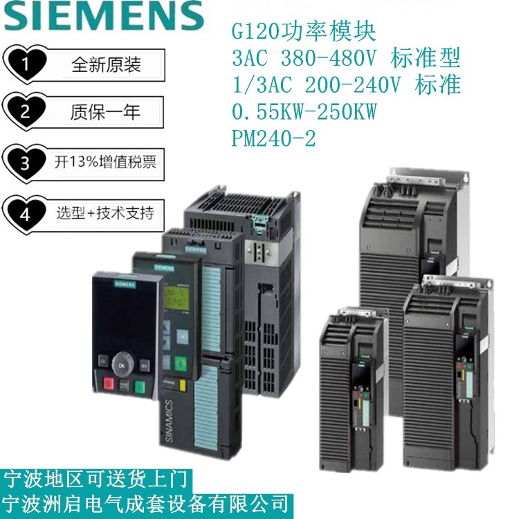 原装西门子g120控制单元6sl3244-0bb12-1ba1无功率模块现货