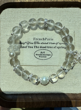 原创白水晶小熊+白水晶8.5mm+贝珠净化舒缓提升注意力平衡能量