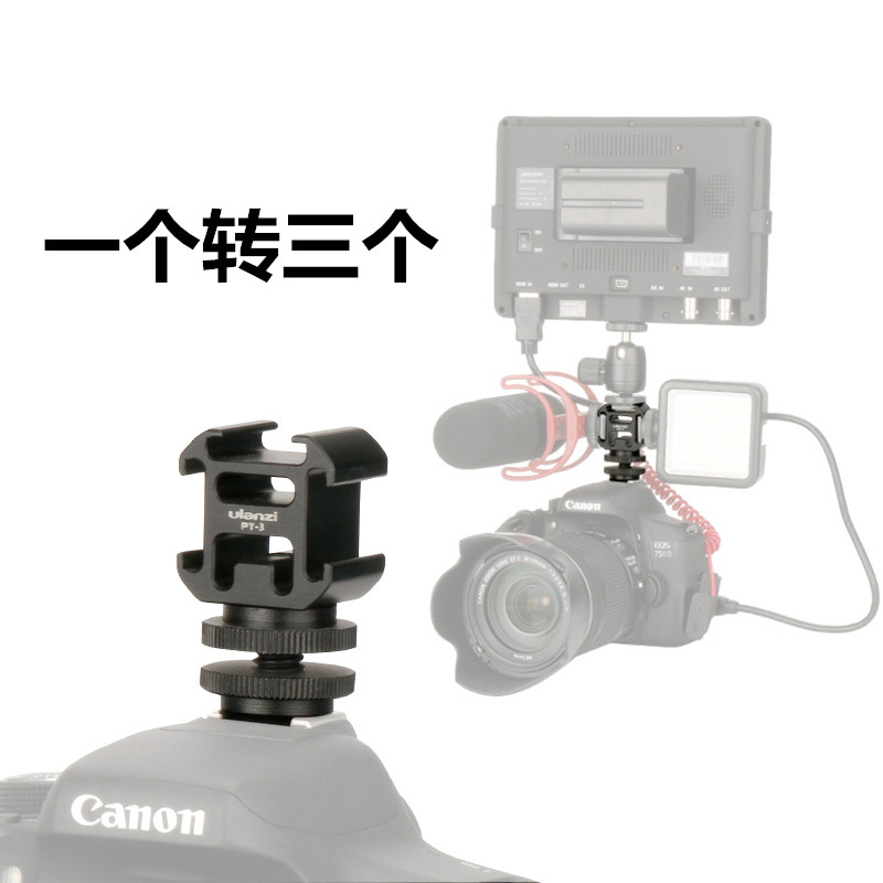 单反相机旋转云台三头热靴补闪光灯麦克风支架手机监视器底座配件在类目 3C数码配件, 单反/单电相机配件, 脚架/云台, 脚架配件中 - 来自Buy2taobao.com提供专业的淘宝代购服务