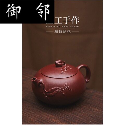 宜兴紫砂纯全手工原矿老红泥朱泥泡功夫茶壶寿桃西施壶礼品顾云鹏