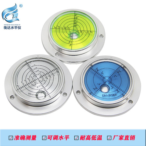 水准仪北方衡达衡水铝合金