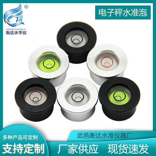 衡达铝合金电子秤水平气泡