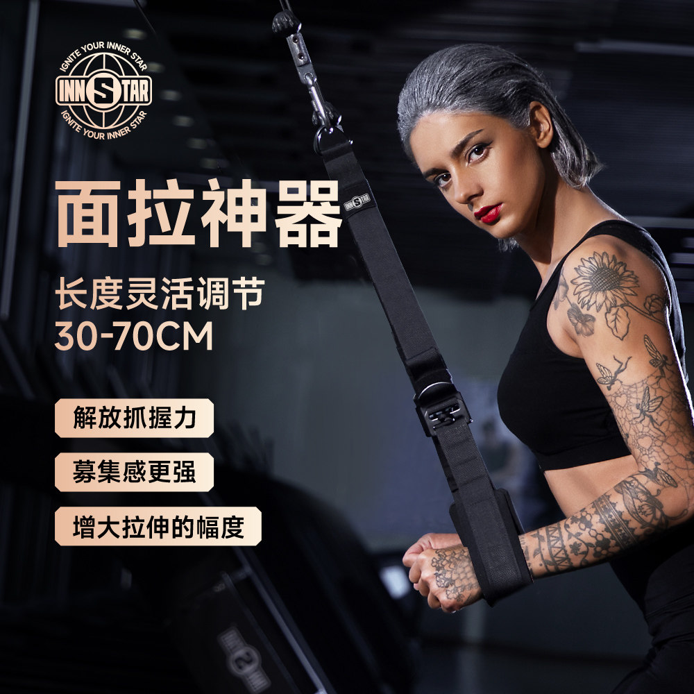 面拉绳健身延长绳龙门架改装配件大飞鸟绳索二头肌三头下压训练器