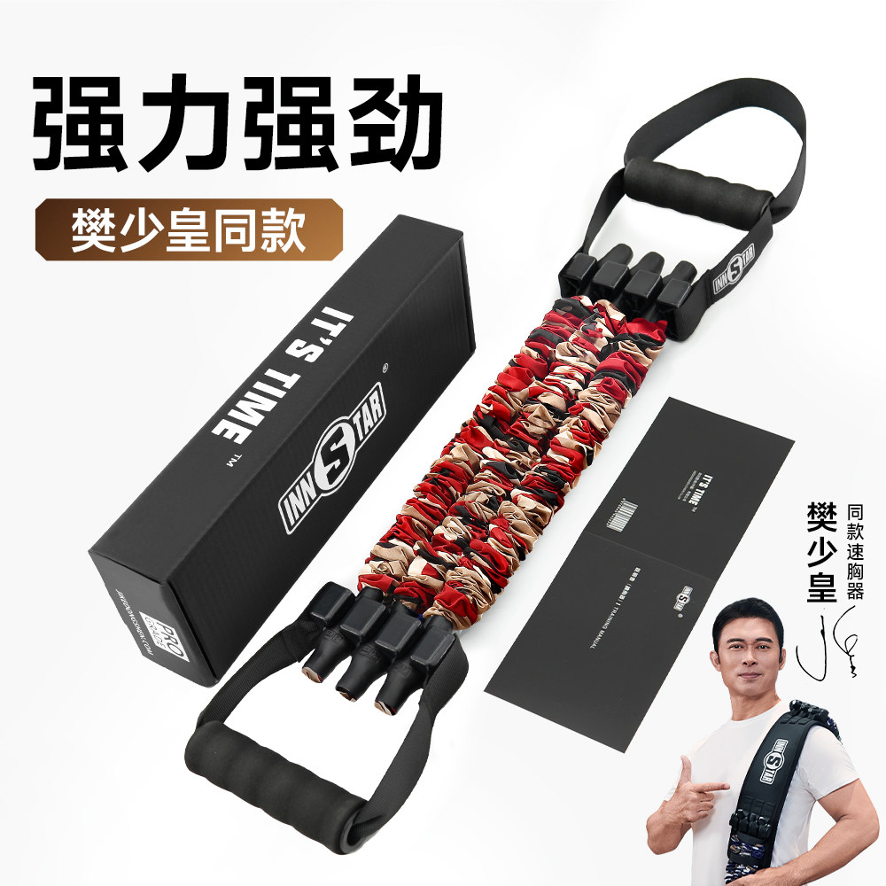 扩胸拉力器开背练背男士练胸神器健身器材家用拉力带多功能拉力绳,运动/瑜伽/健身/球迷用品,拉力绳/拉力器,淘宝优惠券,粉丝福利购,淘宝优惠卷