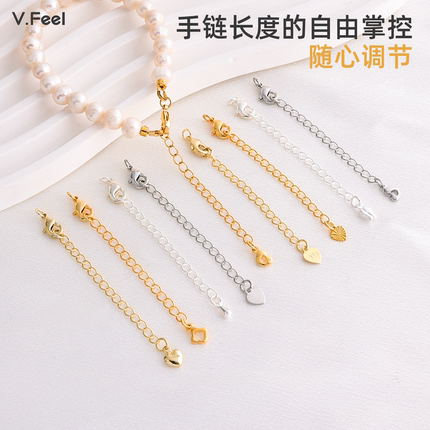 14K包金DIY手工饰品配链件龙虾扣弹簧扣尾链手链项链延长链6.5cm