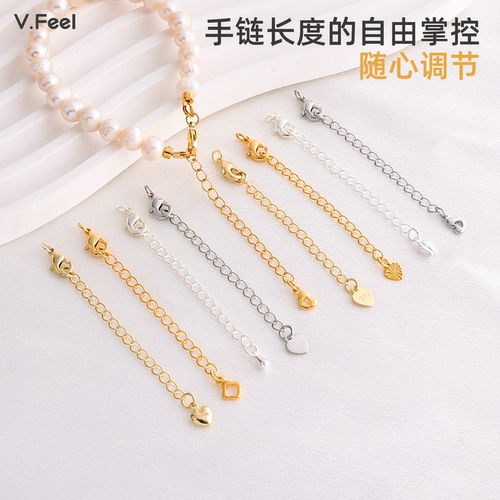 14K包金DIY手工龙虾扣弹簧扣尾链