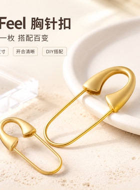 古法沙金保色diy手工装饰